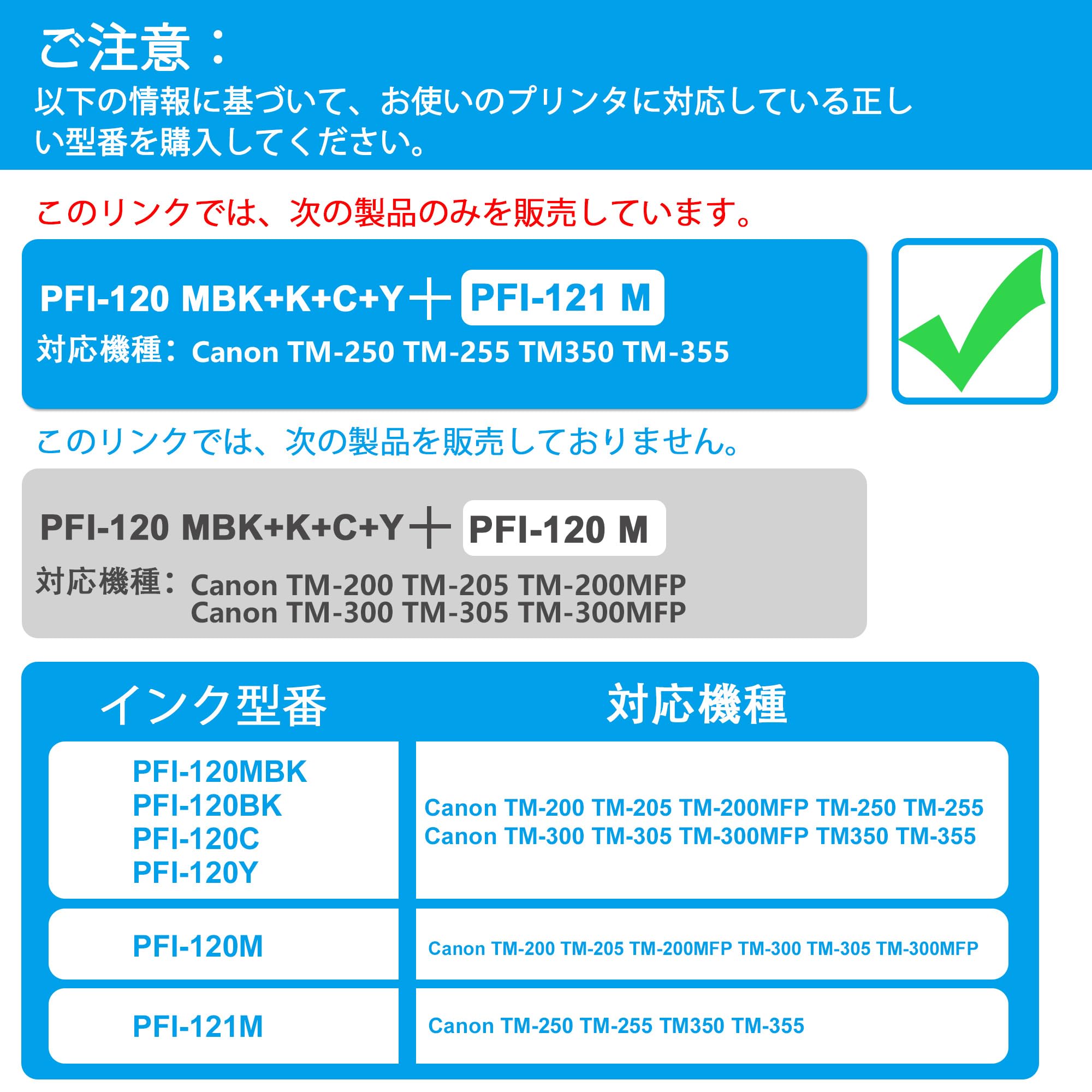 キャノン純正インクPFI-１２０C、MBK、BK、Y・１２１M キヤノン（Canon） 純正インクタンク PFI-121M マゼンタ 1個